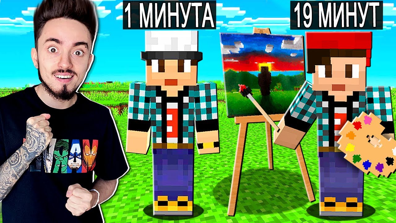 MINECRAFT BUT WE DON'T STOP BECOMING ARTISTS!