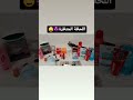 سبب افلاس امي هوي انا