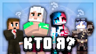 :  ? | ,  JackLooney,  KetrinCyst,  DLzGk | 