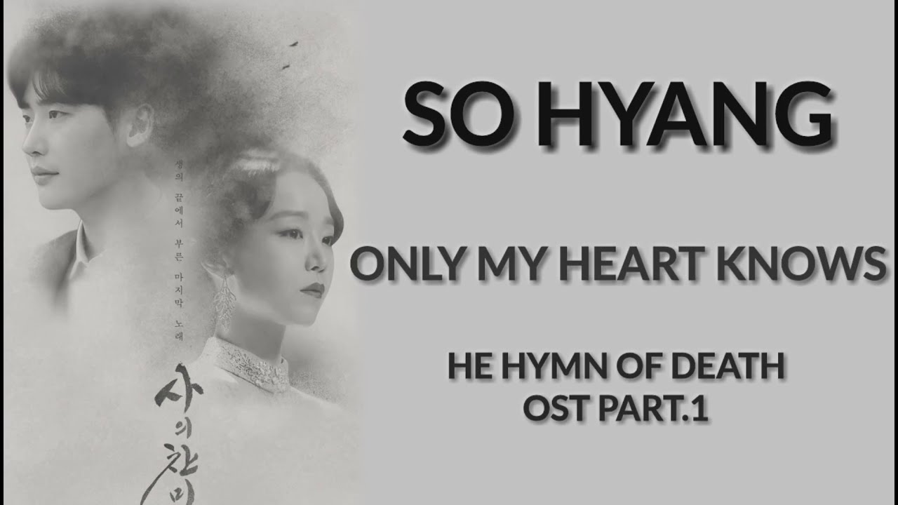 [Lyrics]ONLY MY HEART KNOWSSo Hyang OST HE HYMN OF DEATH SUB INDO OST
