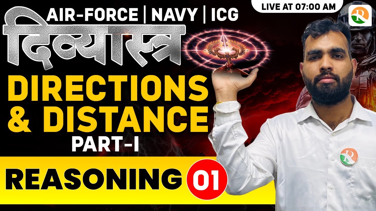 दिव्यास्त्र Series | Direction & Distance # 1 |  Airforce, Navy, ICG | Airforce Y Group Classes 2025