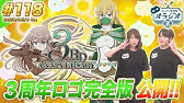 ダンメモ 個人的カジノメダルの稼ぎ方 結局ダブルアップ カジノ Youtube ダンメモ 個人的カジノメダルの稼ぎ方 結局ダブルアップ カジノ Youtube