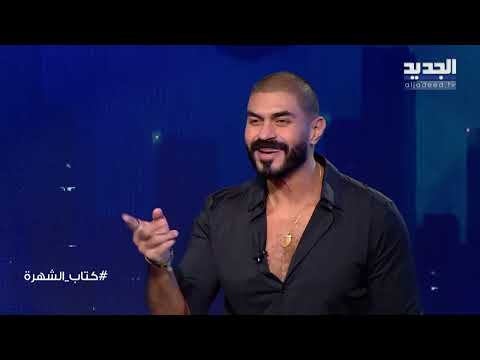 بكاء خالد سليم بسبب اغنية لكل عاشق وطن وينفعل نجاحي اخاف كتار