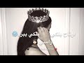 مااريد اعاشر راح اقلل ناسي