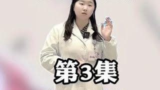 【孕期睡眠障碍篇】第3集：什么程度的睡不着是失眠呢？ #国妇婴蔡彦卿医生 #产科医生   #孕期睡眠  #孕期失眠 ##抖出健康知识宝藏