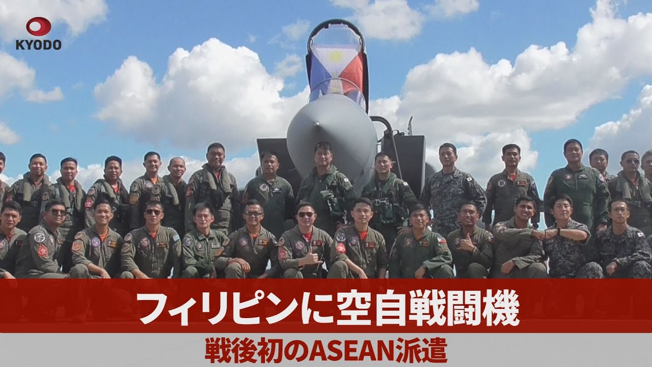 海外 派遣 自衛隊