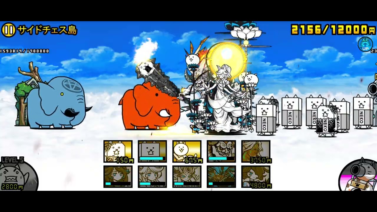 サイドチェス島