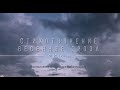 Стихотворение Ф. И. Тютчева - Весенняя Гроза, в исполнении Владимира Лобачевского