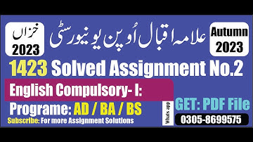 aiou 1423 solved assignment No 2 Autumn 2023 || code 1423 assignment no 2 solution autumn 2023 PDF