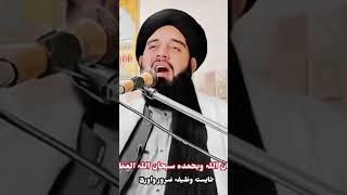 Pashto best wazifa l molana Akbar haqqani Pashto bayan #shortvideo