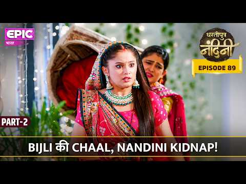 Lightning Speed, Nandini Kidnapped! | Episode 89 Part 2 | Dhartiputra Nandini | EPIC Bharat