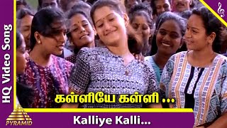 Kalliye Kalli Video Song Nandha Tamil Movie Songs Suriya Laila Yuvan Shankar Raja Thamizhpadam
