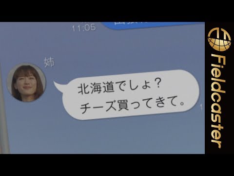 綾瀬はるかが吉沢亮を振り回す姿がかわいらしい