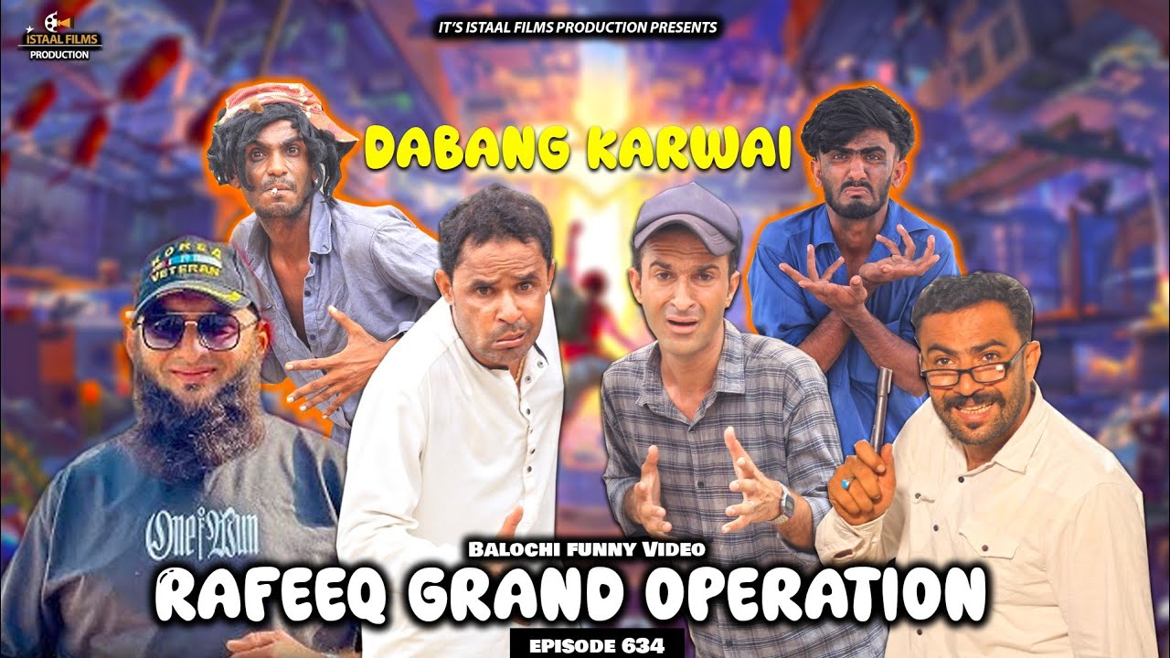 Rafeeq Grand Operation | Dabang Karwai | Balochi Funny Video | Episode 634 | 2025 #comedy #funny