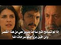 مسلسل الخليفة الحلقة 16 اعلان 2 مترجم سراحات يعلن عشقه لـ يلديز و زيان يساوم سراحات من اجل اشير 