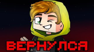 ЛОЛОТРЕК ВЕРНУЛСЯ! РАЗБОР