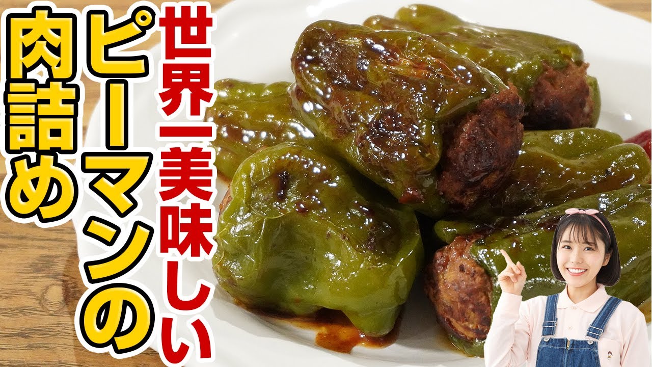 圧力鍋で作るケイジャンスパイスのピーマン肉詰めレシピ