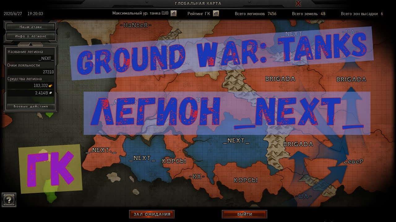 Map grind