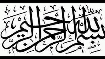 تلاوة خاشعة للشيخ أحمد العجمي/سورة الفلق