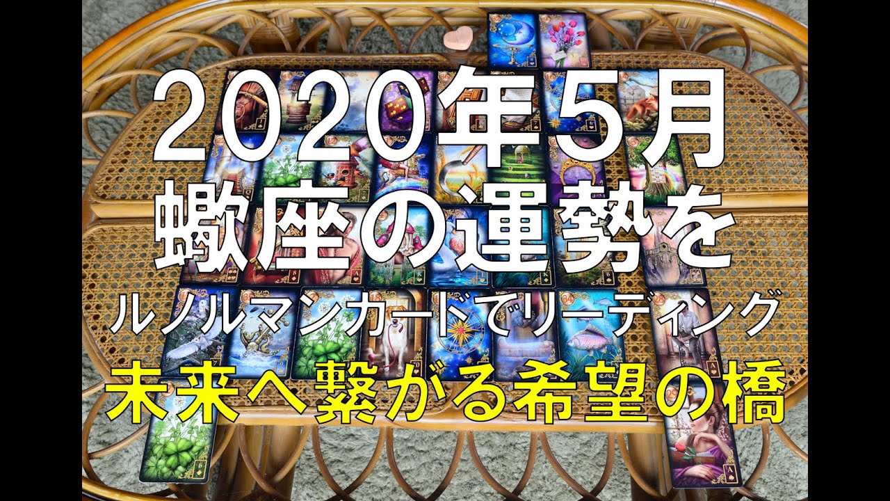 運勢 当たる 今日 の 獅子座