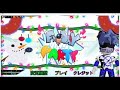 [Roblox]ロブロックスでFNF配信していきます。