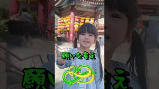 娘の願いをサイコロの出た目の数だけ叶えてみた