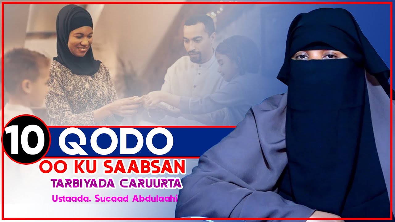 10 QODOB OO KU SAABSAN TARBIYADA CARUURTA || Ustaad. Sucaad Abdulaahi Abdule
