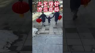 Kungfu.shaolin.boy San Bao Participates In The Belling Service Which Signifies Blessings With Eachrn