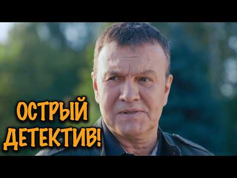 ОДНА НОЧЬ КОТОРУЮ ОН НЕ ПОМНИТ… И УБИЙСТВО КОТОРОЕ ВСЁ МЕНЯЕТ! ЗАХВАТЫВАЮЩИЙ ДЕТЕКТИВ!