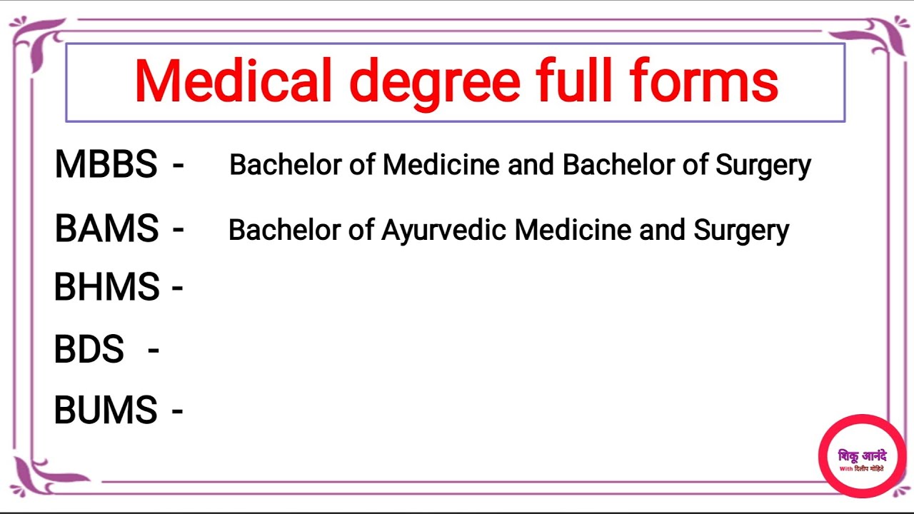 Medical Degree Full Form MBBS BAMS BHMS BDS MD MS B Pharm M Pharm D 