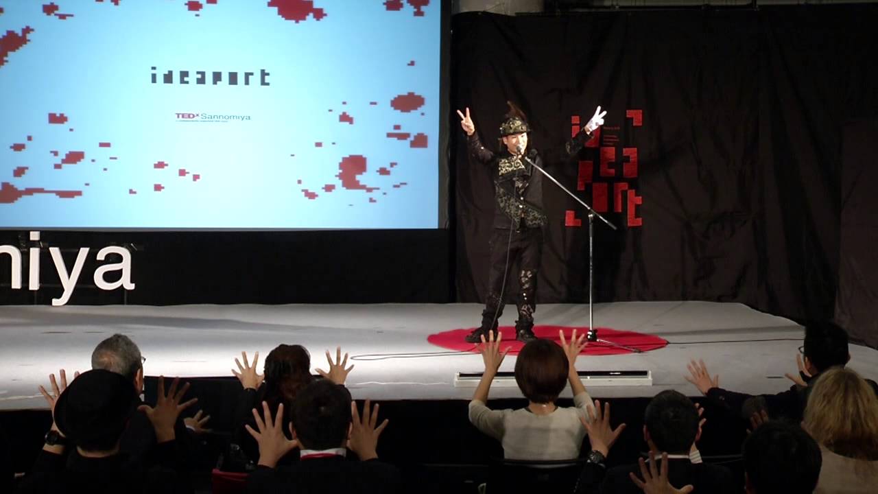 ダンスというコミュニケーション 蛮 Bang Tedxsannomiya 日本語 Youtube