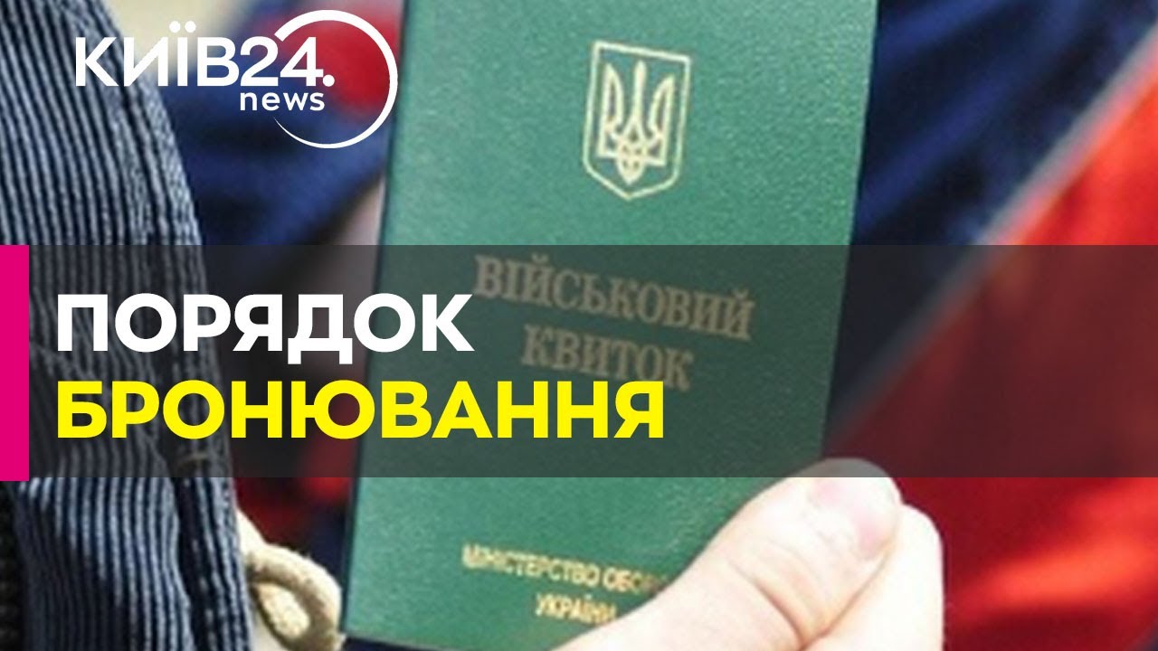 Звернення до військовозобов‘язаних рф