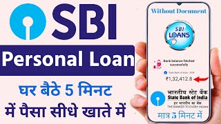 SBI Bank Se Loan Kaise Le | SBI Bank Personal Loan - SBI bank se Loan Kaise Le 2023