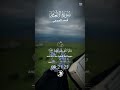 سورة الانعام القارئ احمد العجمي صوت راحه نفسيه سورة الانعام القارئ احمد العجمي صوت راحه نفسيه