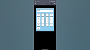 Calculator using JavaScript #calculator #javascript #programming #shorts