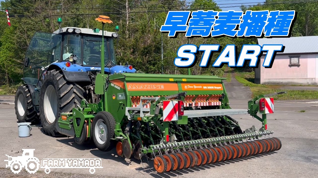 2025 早蕎麦播種スタート