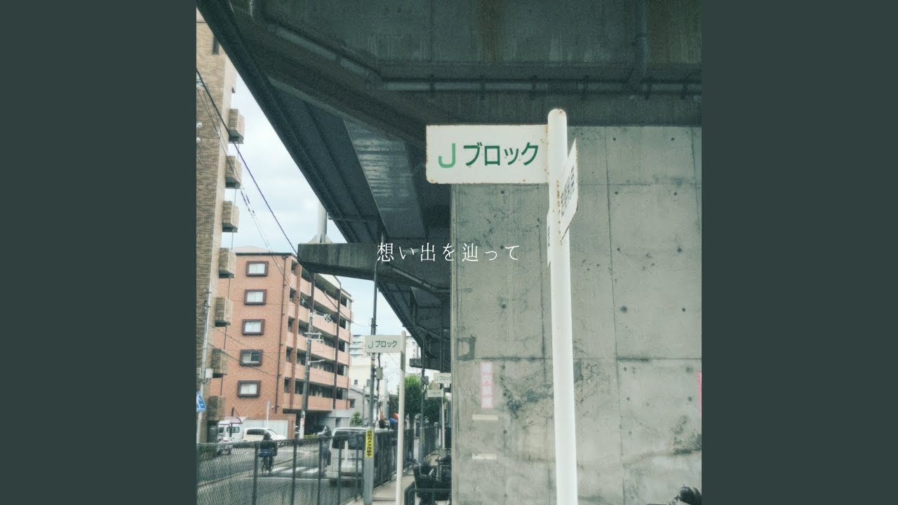 Mira バカ en YouTube Mira バカ en YouTube