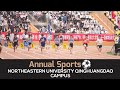 Sports festival at Qinghuangdao campus of Northeastern University