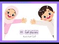075 سورة القيامة مصورة للأطفال من جزء تبارك 29 Surat Al Qiyamah Visual Flashcards For Kids 075 سورة القيامة مصورة للأطفال من جزء تبارك 29 Surat Al Qiyamah Visual Flashcards For Kids