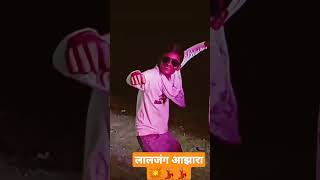 Download Lagu Lalganj azara azara Barat dance by #dancesong MP3