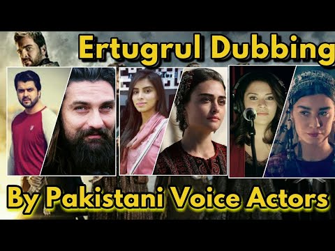 Ertugrul Ghazi Urdu dubbing Cast  Voiceover Actors By TRT PTV