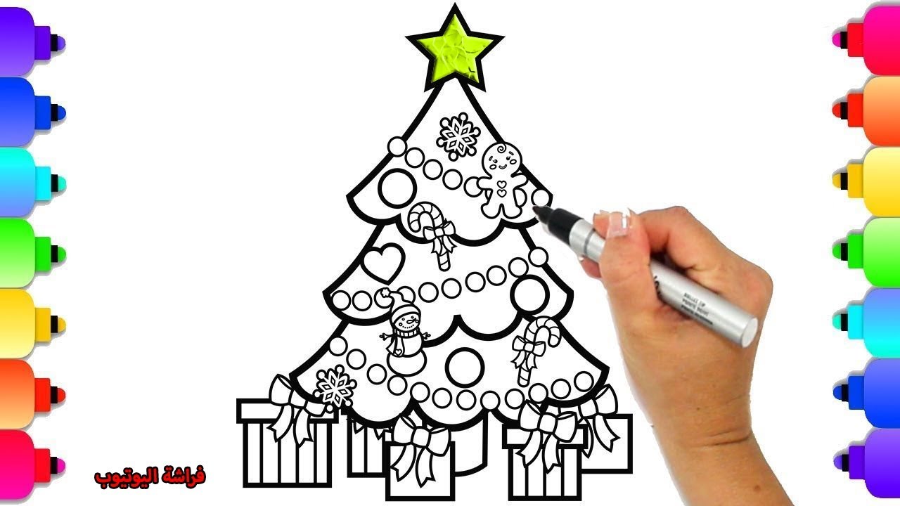 Glitter Christmas Tree Ornaments Coloring And Drawing For Kids