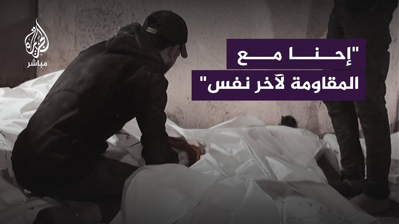 رسالة من داخل غزة إلى العالم الإسلامي