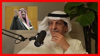 محفوف ساهر | ”لا خطاوينا مُنعت بالاذاعة لكن طلبها وزير الإعلام بكاسيت خاص“