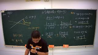 1090919對話式B1(2-2-P103)108課綱