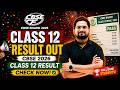 CBSE BOARD 2026 CLASS 12 RESULT OUT | CBSE 2026 CLASS 12 RESULT CHECK #CBSE #cbseclass12 #cbseresult