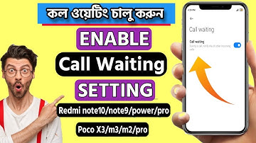 How to Enable Call Waiting in Redmi note 9 power | Redmi note 9 Pro | Poco m2 pro | কল ওয়েটিং