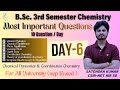 B.Sc 3rd semester chemistry Question paper || Most important questions || Exam preparation #bsc