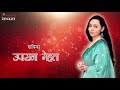 Khatu Shyam Stuti |Hath Jod Vinti Karu |खाटू श्याम स्तुति | हाथ जोड़ विनती करू | श्याम जी की स्तुति Mp3 Song