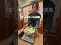 【コスパ最強】三宮イチのコスパ…！？【食べ飲み放題】 #三宮グルメ #グルメ #神戸グルメ